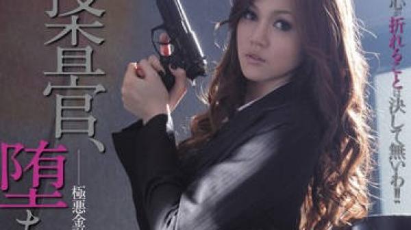 atid-183 为了解救女性被监禁拘束的检察官-一ノ瀬アメリ